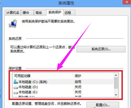 打开还原
