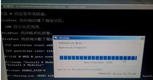 保护系统