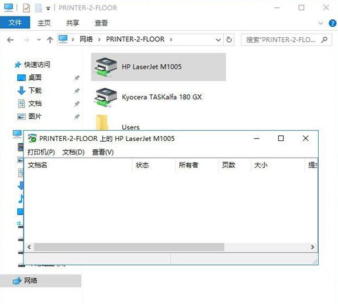 打印机 打印机