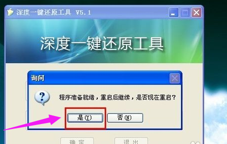一键 一键