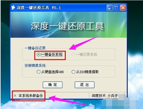 一键 一键