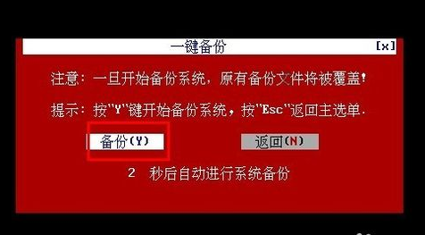 一键 一键