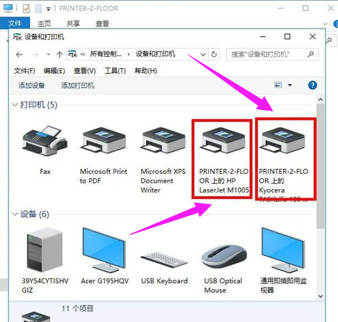 添加打印机 添加打印机