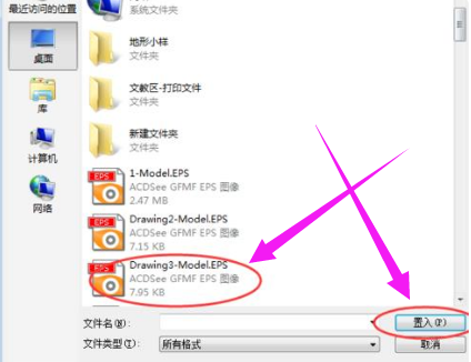 打开eps 打开eps