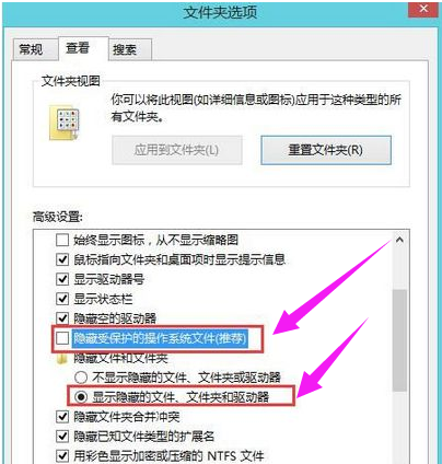 隐藏文件 隐藏文件