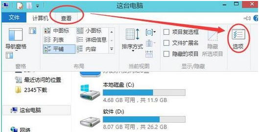 文件夹 文件夹
