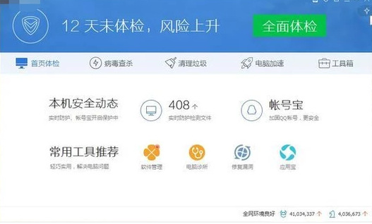重启 重启