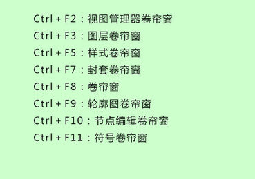 设计软件 设计软件