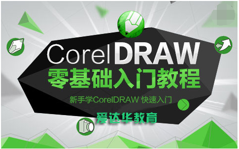 快捷键 快捷键
