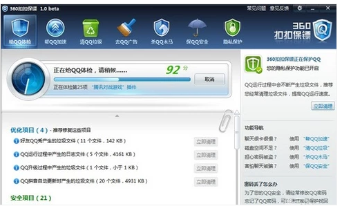 游戏更新 游戏更新