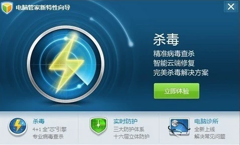 游戏更新 游戏更新