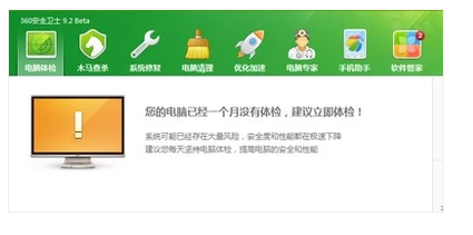 更新失败 更新失败