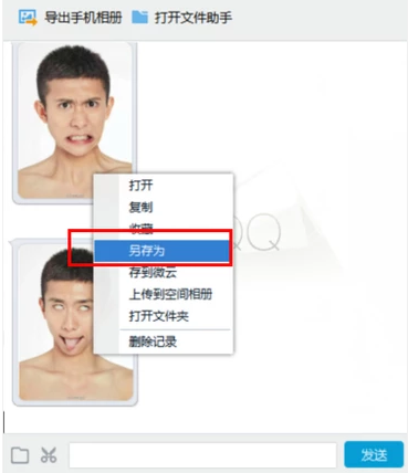 手机传照片