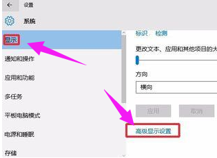 屏幕分辨率 屏幕分辨率