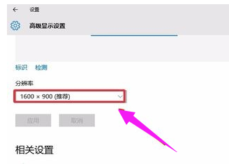 调节分辨率 调节分辨率