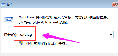 电脑配置 电脑配置