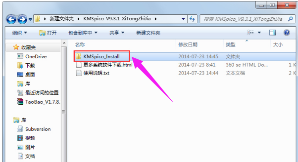 win8 win8