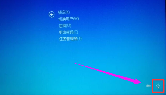 电脑关机 电脑关机