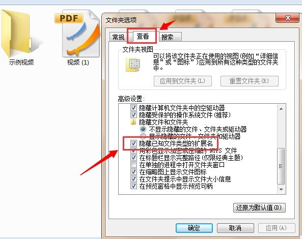 修改名称 修改名称