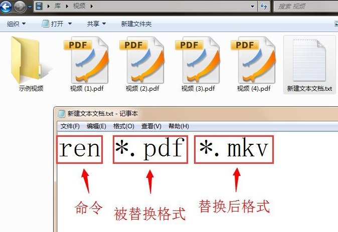 修改名称 修改名称