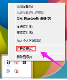 蓝牙 蓝牙