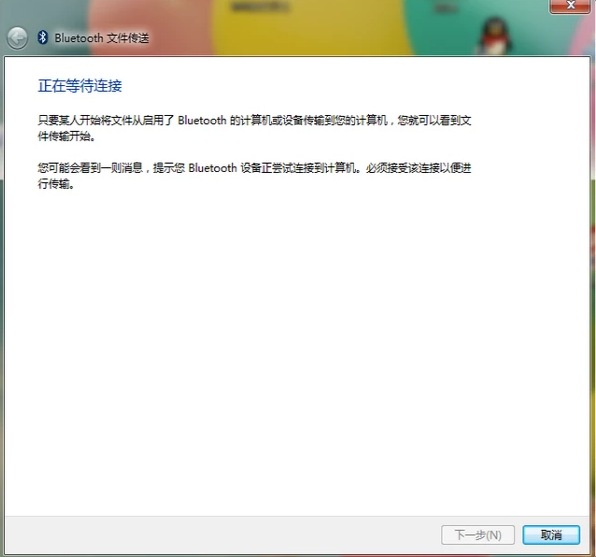 开启笔记本蓝牙 开启笔记本蓝牙