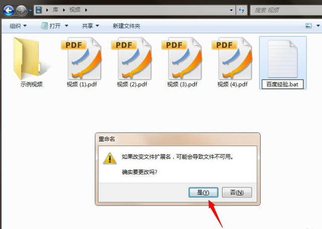 修改文件 修改文件