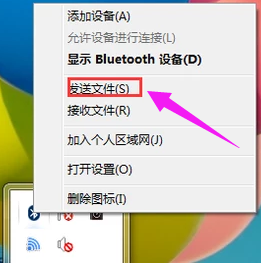 笔记本蓝牙 笔记本蓝牙