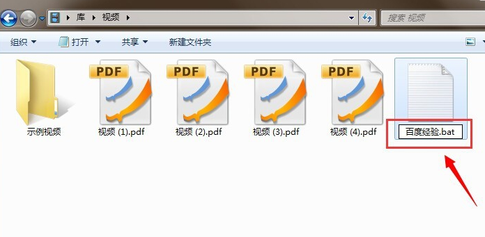 文件名称 文件名称
