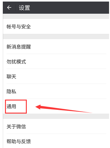 清理缓存 清理缓存