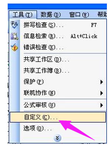 excel excel
