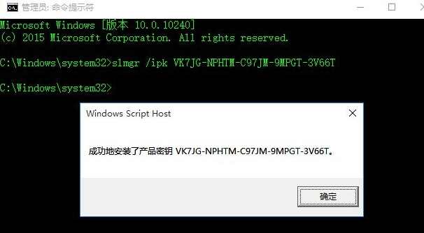 win10许可证 win10许可证