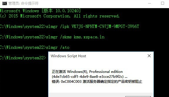 win10许可证 win10许可证