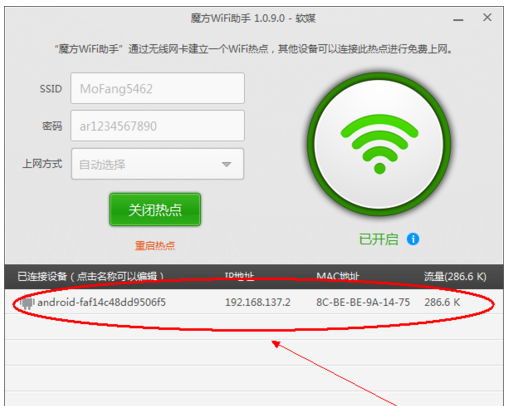 笔记本 笔记本