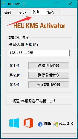 windows许可证 windows许可证