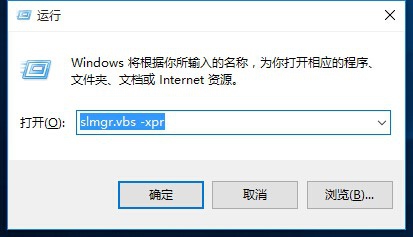 windows许可证即将过期 windows许可证即将过期