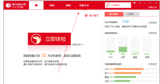 无线网络 无线网络