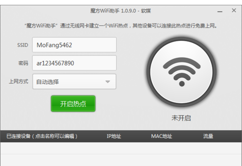 wifi wifi
