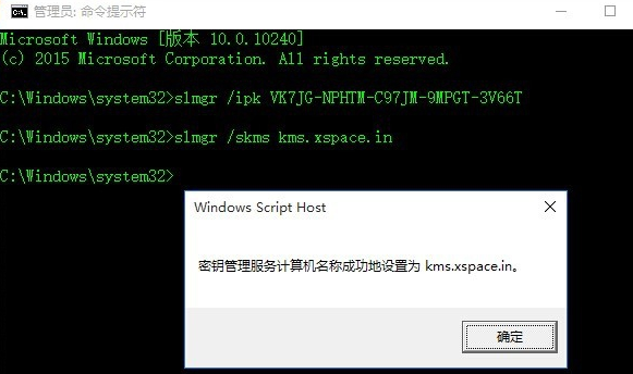 win10许可证 win10许可证