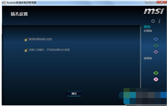 耳机没声音 耳机没声音