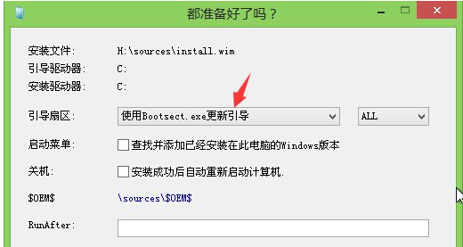 win8 win8