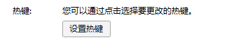 qq突然不能截图 qq突然不能截图