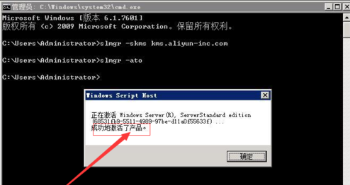 产品密钥 产品密钥