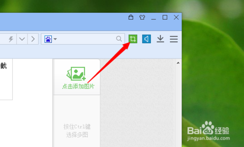 屏幕截图快捷键 屏幕截图快捷键