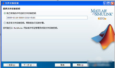 matlab matlab
