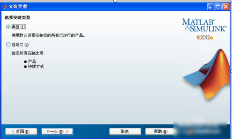 matlab安装教程 matlab安装教程