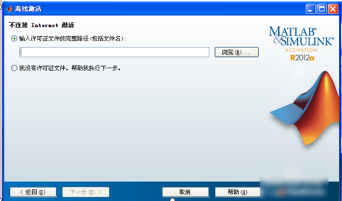 安装教程 安装教程