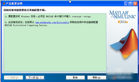 安装教程 安装教程