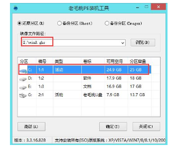 win8 win8