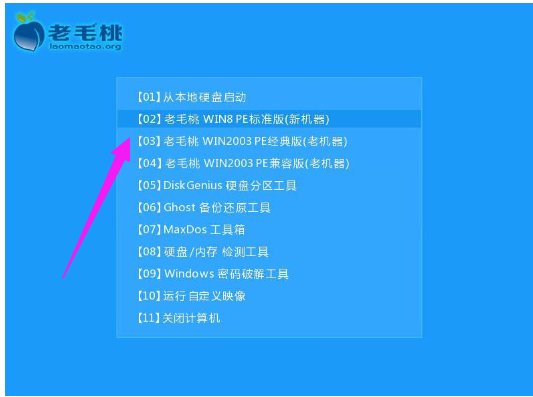 安装系统 安装系统
